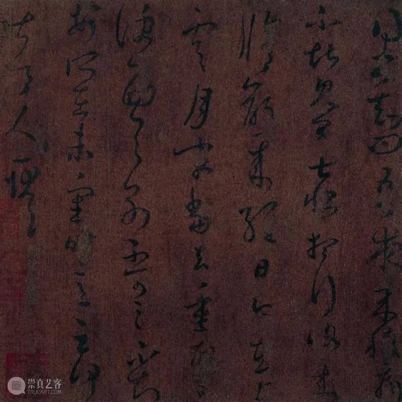 高花阁七件宋元书画珍藏现身,再现一代大家谢稚柳陈佩秋鉴藏往事 热点聚焦 谢稚柳 陈佩秋 高花阁 宋元书画 崇真艺客